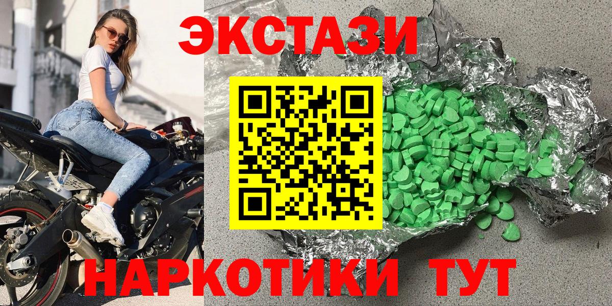 Ecstasy TESLA Ивантеевка