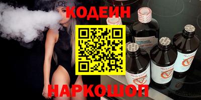 бутират Лесосибирск