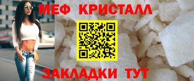 мефедрон VHQ Малоярославец
