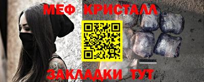 стаф Ливны