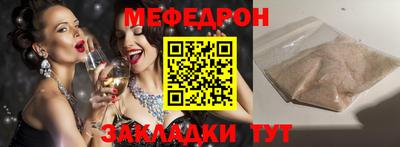 бутират Лесосибирск