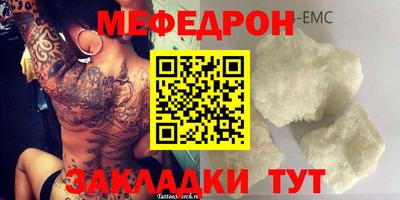 бутират Лесосибирск