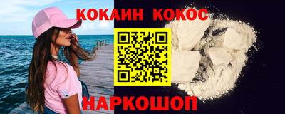 мефедрон VHQ Малоярославец