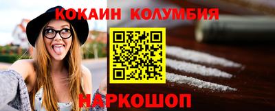бутират Лесосибирск