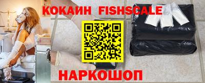 стаф Ливны