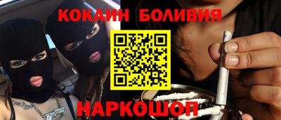 мефедрон VHQ Малоярославец