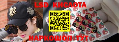 бутират Лесосибирск