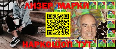 стаф Ливны