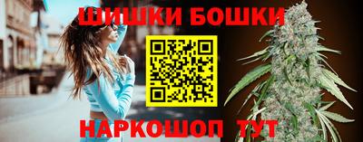 бутират Лесосибирск