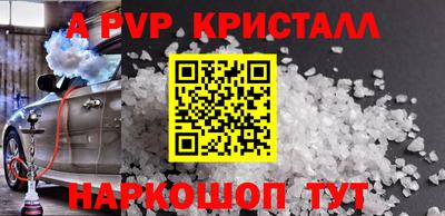 мефедрон VHQ Малоярославец