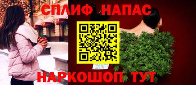 бутират Лесосибирск