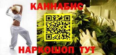 стаф Ливны