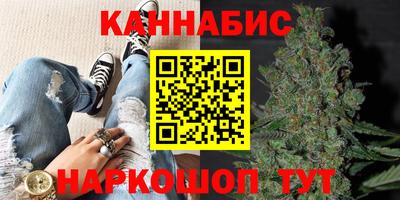бутират Лесосибирск