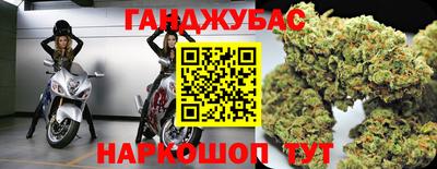 мефедрон VHQ Малоярославец