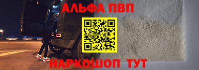 стаф Ливны