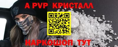 mdma Мариинск