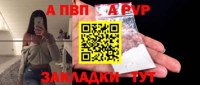 стаф Ливны