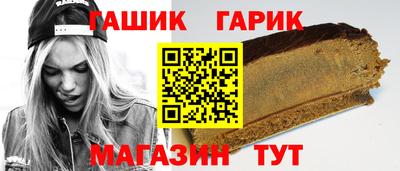 прущая мука Малгобек