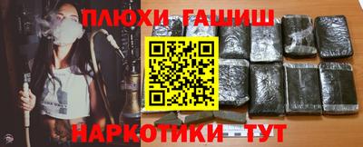 бутират Лесосибирск