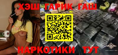 стаф Ливны