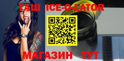 стаф Ливны