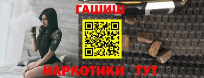стаф Ливны
