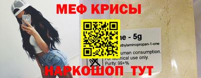 бутират Лесосибирск