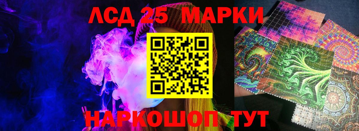 ЛСД экстази  Лсд 25 экстази ecstasy  Вход с VPN  Ивантеевка  MEGA ссылка  Лсд 25 экстази кислота 