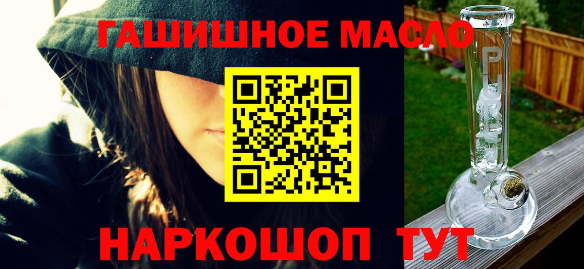 ТГК вейп Ивантеевка