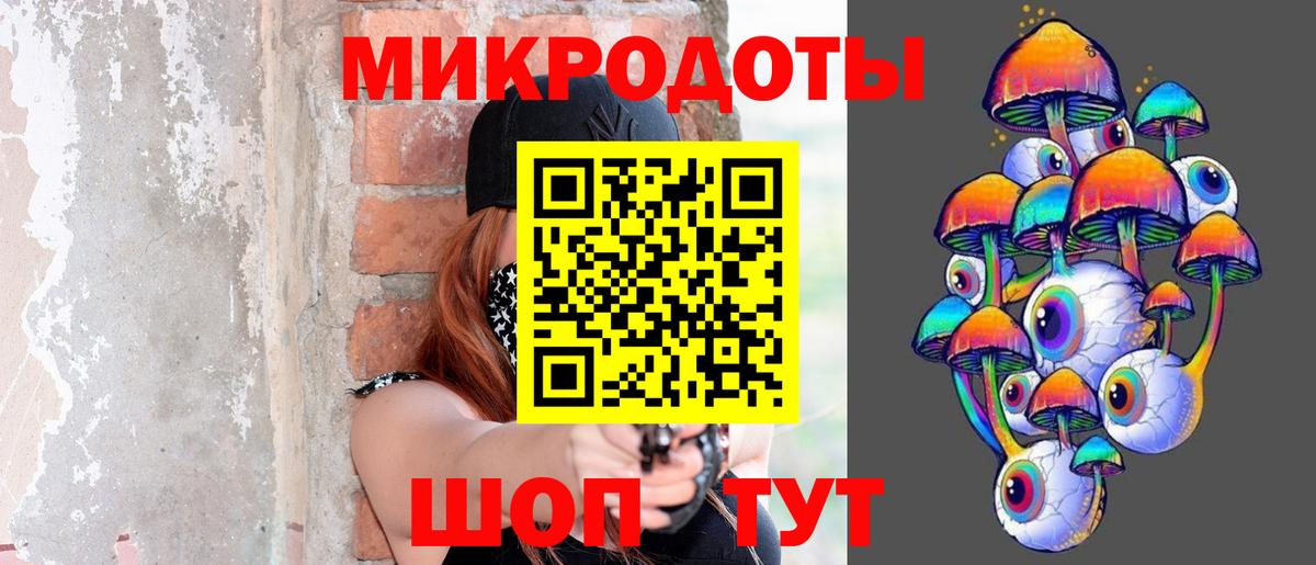 Ивантеевка  Галлюциногенные грибы мицелий  Вход с VPN  даркнет сайт  Псилоцибиновые грибы Cubensis 